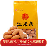 稻香村DXC 特色糕点 休闲点心 零食饼干 江米条400g