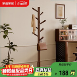 家逸衣帽架 衣架落地实木挂衣架卧室衣服架简约办公室衣架子