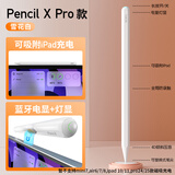 WiWU【磁吸充电】ipad电容笔苹果apple pencil 2024ipad10/Air5触控笔书写绘画平板手写笔平替笔 Pencil X Pro【雪花白】