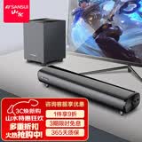 山水（SANSUI）P300 电脑蓝牙音箱 书房桌面复古音响大音量电竞小音响 便携式电脑音响 重低音炮家用客厅播放器 91S【电竞旗舰版】