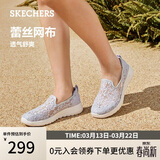斯凯奇（Skechers）春季女鞋款舒适百搭软底健步鞋网面透气单鞋休闲鞋896020