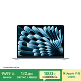 Apple/苹果AI笔记本/2025款MacBookAir13英寸M4(10+10核)32G512G天蓝色电脑Z1H90001T