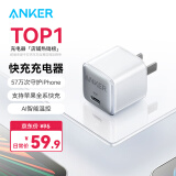 ANKER安克苹果充电器快充Nano Pro PD20W安心充适用iPhone15/14/13/12proMax/iPadPro/华为手机星光色