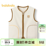 巴拉巴拉童装宝宝保暖背心冬季加厚摇粒绒儿童马甲男女童加绒208424171204