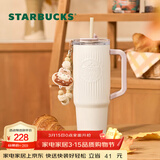 星巴克（Starbucks）杯子 小熊甜品屋系列不锈钢杯 大容量水杯 便携随行杯 男女士送礼 双饮口不锈钢杯(配挂件)910ml