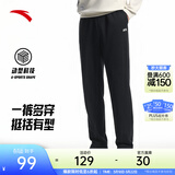 安踏（ANTA）男裤运动裤卫裤男春夏季弹力舒适直筒裤通勤百搭休闲裤男士长裤子 【针织-弹力舒适-直筒平口】基础黑7304-3 四季款 XL  (男180/女175)