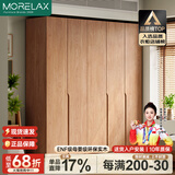 Morelax全实木橡木衣柜卧室家用北欧原木风小户型衣橱柜现代简约储物柜子 2.2米六门 AAA款（220*60*240cm