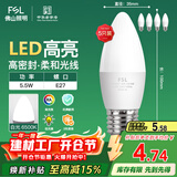 FSL佛山照明LED尖泡水晶灯泡节能灯泡5.5W大口E27白光6500K5只装