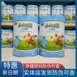 小小鲁班君乐宝小小鲁班4段800g罐装儿童配方牛奶粉 4段 800g 新日期