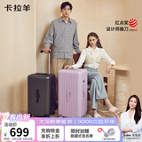 卡拉羊行李箱28英寸巨能装拉杆箱大深舱云朵男女魔方旅行箱学生专用住校