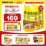 疯狂小狗老年犬狗粮小耳朵冻干夹心粮4.5kg牛骨高汤中老年通用粮9斤