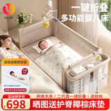 优乐博（ULOP）婴儿床可折叠可移动0-3岁宝宝床多功能婴儿床可升降婴儿拼接床 尿布台婴儿床二合一摇篮摇摇床 一键折叠床豪华款 婴儿用品实用新生儿见面礼物便携折叠婴儿床