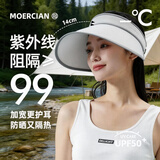 牧尔西防晒帽女遮阳帽户外大帽檐夏季防紫外线可折叠空顶太阳帽子