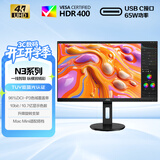 AOC 27英寸 4K IPS广色域 HDR400 Type-C65W 旋转升降 出厂校色 节能 macmini办公电脑显示器 U27N3RN