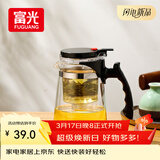 富光 耐热玻璃过滤茶壶茶具750ML按压式飘逸杯大容量茶水分离家居馆