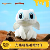 POTDEMIEL环球驯龙高手无牙仔毛绒玩偶公仔潮酷娃娃抱枕光煞生日礼物男女孩