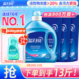 蓝月亮洗衣液12斤套装：亮白增艳薰衣草3kg瓶+1kg袋*3 留香【京东金奖】