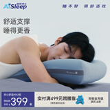 睡眠博士（AiSleep）枕头护颈枕颈椎枕 第六代舒睡MAX枕 记忆棉深睡枕慢回弹枕芯 