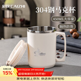 彩致（CAIZHI）304不锈钢水杯马克杯咖啡杯带盖双层防烫办公室杯子白色 CZ1318