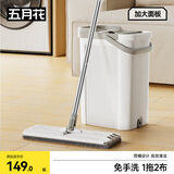 五月花平板拖把33CM杆长127CM2配布刮刮桶免手洗家用懒人吸水墩布拖地