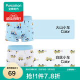 全棉时代儿童纯棉内裤2条男童内衣裤中小孩童内裤不夹pp打底裤宝宝无荧光 【男童平角】火山小车+白底小车 2条 130