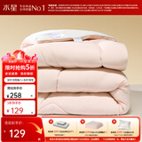 水星家纺被子 A类抗菌防螨十孔纤维被 四季被空调被春秋被冬被芯家用床品 加厚冬被【A类抗菌|十孔超柔】 220x240cm(适配1.8米床套件)