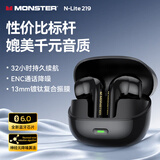 Monster N-Lite 219 蓝牙耳机入耳式升级蓝牙6.0持久续航智能ENC通话降噪华为小米苹果手机通用  锖黑色