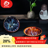 MULTIPOTENT天目建盏主人杯功夫茶具茶杯窑变品茗杯伴手礼对杯礼物礼盒装