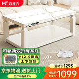 焱魔方新款T12可移动语音双升降电取暖桌电热电暖桌电炉烤火桌一体取暖家用电烤桌烤火茶几长方形烤火炉 性价比T11电磁炉1.2 可移动+双升降+上下发热 送货到家