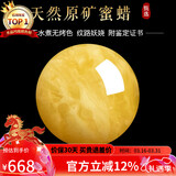 石玥珠宝收藏级天然原矿蜜蜡单珠散珠配饰满蜜鸡油黄妖花白花蜜16-17mm