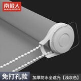 南极人（Nanjiren）免打孔窗帘卷拉式遮阳遮光卷帘卫生间浴室厕所厨房遮挡可做电动 加厚防水全遮光浅灰色