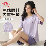 浪莎女士睡衣女带胸垫仿莫代尔冰丝短袖短裤夏季居家可外穿凉感家居服