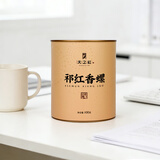 天之红红茶祁红香螺祁门红茶100g罐装 自己喝的入门口粮茶叶