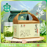 谢裕大绿茶黄山毛峰特级三等185g2026新茶预售雨前自饮口粮老茶客推荐