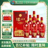 泸州老窖股份泸州盛典 42度浓香型500ml*6瓶 白酒整箱 婚宴宴请商务送礼