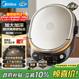 美的（Midea）电饼铛 家用双面加热煎烤机烙饼电煎饼锅34大尺寸加深烤盘上下盘可拆洗早餐机烤肉电饼档 JKE3478