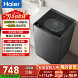 海尔（Haier）全自动波轮洗衣机 8/10/12公斤家用宿舍小型出租房 超高洗净比 抗菌除螨健康洗 国家补贴以旧换新 波轮 8kg 纳米超净洗+抗菌除螨+清新换风+一级能效