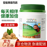 安利（Amway）【安心莱官方店】纽崔莱儿童高蛋白粉营养粉草莓味补充蛋白 儿童核桃肽蛋白粉 500g*1瓶