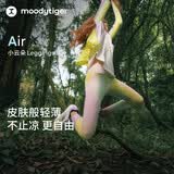 moodytiger女童凉感紧身裤26夏季新款儿童弹力透气印花瑜伽裤|小云朵Air