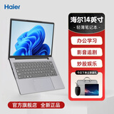 海尔笔记本电脑超轻薄本便携手提电脑游戏本四核男女学生上网本窄边框商务远程办公专用超级本# 【14英寸】升级英特尔8G内存+IPS屏 512G固态【双频WIFI】
