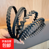 黑色发捆男洗脸防滑带齿压发头箍女敷面膜专用发卡高级感发捆头饰 超值组合【主图4件】