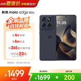 摩托罗拉【仅限一台】 联想moto Edge 60s 曲面金刚 超薄大电池 28种越级防水 5GAI手机 12+256夏日乌梅