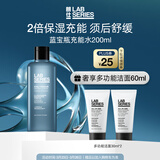 朗仕保湿焕能爽肤水200ml充能水须后补水男士护肤品生日礼物送男友