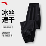 安踏速干裤男士运动裤子夏季轻薄款2026新款冰丝休闲宽松束脚跑步长裤 【拉链口袋-速干防晒收口】基础黑-2 XL /(180)适合150-160斤