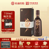 杜康当歌 浓香型白酒 52度 750ml 单瓶装 聚会大瓶酒