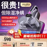 权尚【德国品牌丨真100%除螨】除螨仪手持吸尘器床上高温紫外线杀菌吸尘器三合一超大吸力高频拍打神器 【净螨 MAX款】100%除螨率丨紫外线杀菌