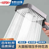 杜邦（DU PONT）花洒头家用大面板增压花洒淋浴花洒喷头套装大出水量花洒