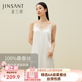 金三塔商场同款真丝睡衣女100%桑蚕蕾丝花边v领真丝吊带裙睡裙七夕礼物 珍珠白8130 M