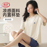 浪莎女士睡衣女带胸垫仿莫代尔冰丝短袖短裤夏季居家可外穿凉感家居服