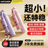 智国者【迷你口袋杆丨2026最新款】自拍杆小巧便携式手机支架演唱会360度旋转防抖跟拍旅游行自动三脚架